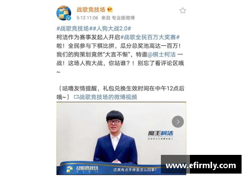如何接待体育明星的终极指南与实用技巧