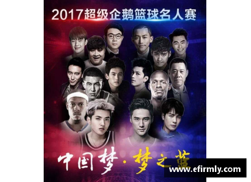 体育明星的奋斗与梦想在赛场上书写的励志人生故事与影响力